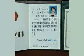 当事人涉强奸！“女硕士走失被找回”事件最新通报图片