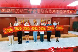 驻马店市保安服务有限公司为员工子女发放助学金图片