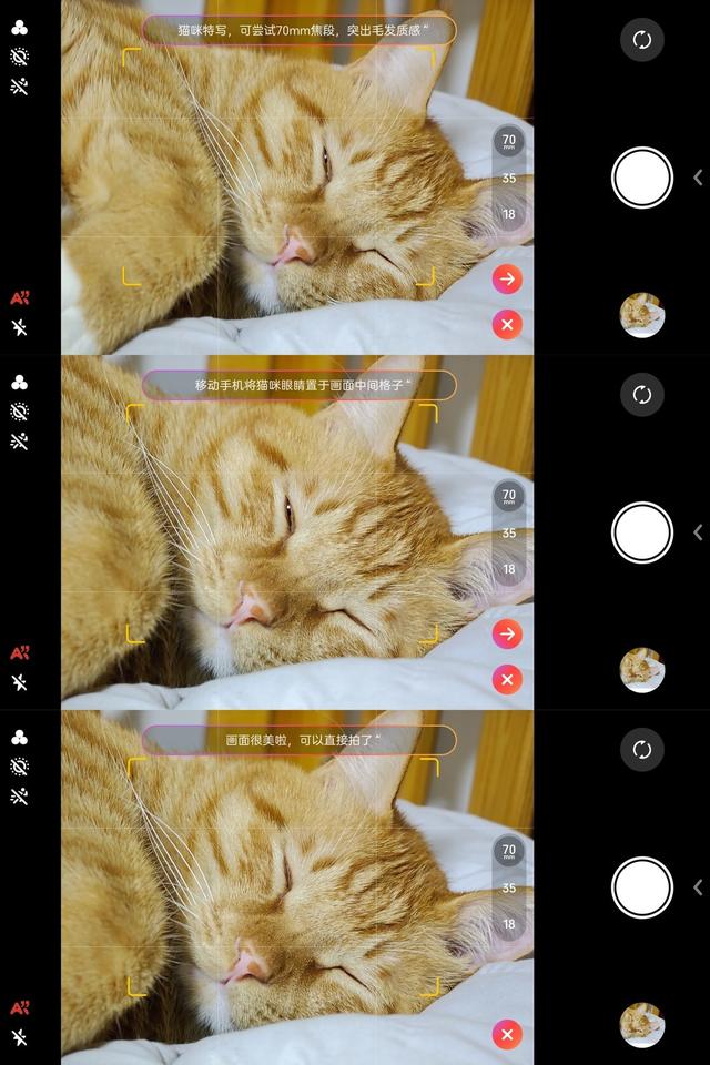 努比亚Z80 Ultra全面评测：拍得好，玩得爽，真旗舰全都要