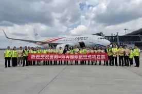 贵阳⇌河内！多彩贵州航空首条国际客运航线正式通航图片