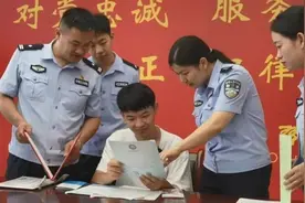 男孩收到大学录取通知书竟直接跑进了公安局图片