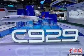 中国客机C929签约首家用户 C919和C909新签130架订单图片