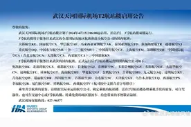 定了！4月15日启用图片