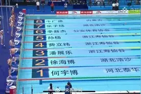 祝贺！潘展乐赢了孙杨，夺得400米自由泳金牌，解锁儿时愿望图片