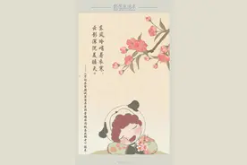 古人把睡觉写得很唯美图片