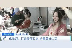 春节期间，日赚1000元！这个职业太火爆，很缺人！图片