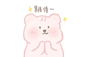 中办、国办：鼓励设置中小学春秋假！你希望厦门有吗？图片