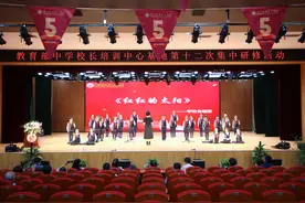 教育部名校长研修团点赞沣西这所学校图片