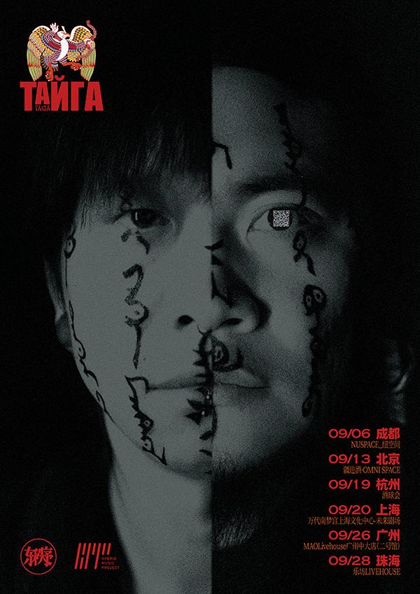 实验室带你过周末：2025.9.13-9.14 北京篇