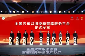 懂车帝全国汽车以旧换新智能服务平台上线，助力湖北汽车消费126亿元图片
