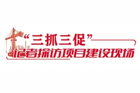 抢抓建设黄金期 刷新项目进度条 榆中县各重点项目按工期节点顺利推进图片