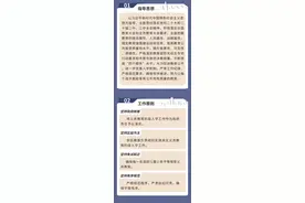 北京市发布2025年义务教育阶段入学政策图片