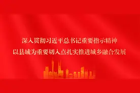 事关买房补贴、退税优惠！达州印发重磅政策图片