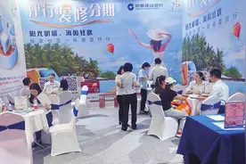 厦门建行信用卡：助力消费提振“焕新”美好生活图片