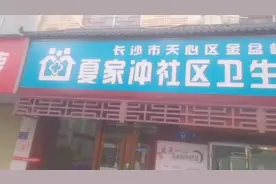 新春走基层①唐香军:总是把群众的健康放在心上图片