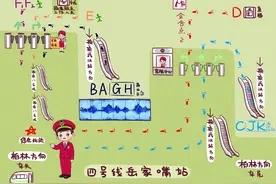 武汉地铁这些隐藏款，发现了吗？图片