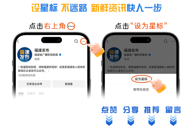 官方攻略！跟着“金鸡”，解锁厦门新玩法