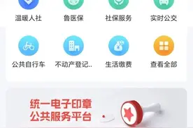 潍坊市城市独生子女父母奖励申报及年度确认工作开始图片