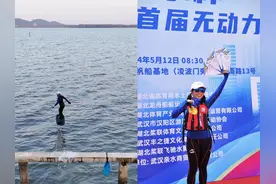 90后女生自学2年水翼，实现“轻功水上漂”，称：该运动速度可达15km/h图片