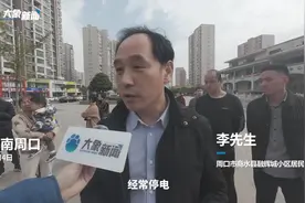 电梯救援一周100多次 多方回应周口最大小区频繁停电问题图片