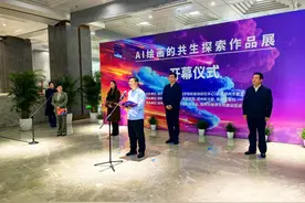 AI+艺术破界！AI绘画展登陆郑州，解锁未来文化创作力图片