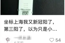 “阳”的人又多了？世卫警告，专家提醒→图片