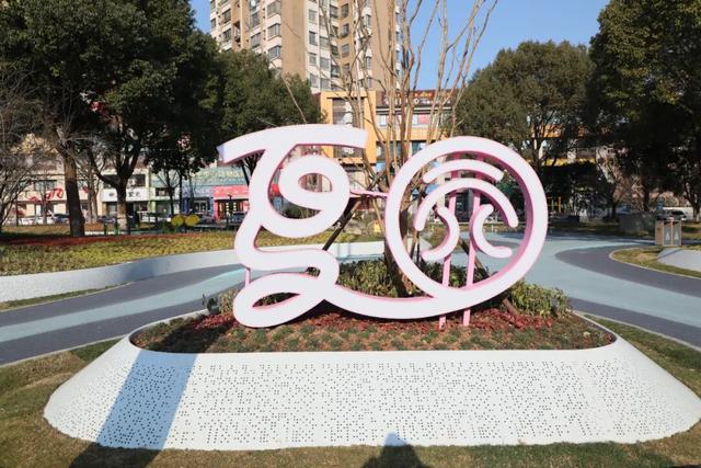 打卡！马鞍山这座四季公园“靓”了！