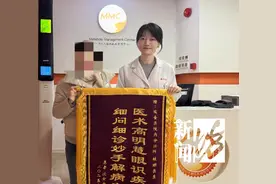 沪一女子鼻子突然变大？医生一眼看出不对劲！这种病千万不能拖图片