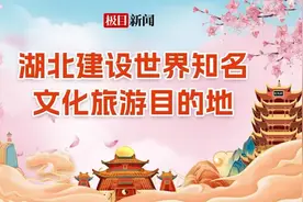 湖北宠客赢全网好评，下雨天游客热情不减，A级景区迎客增长25.46%图片