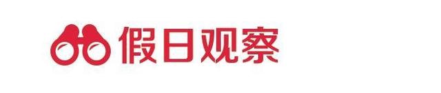 城市如何越“夜”越“耶”？ 从创新业态到创新场景，再到推动“文体旅+”发展，山东多维发力撬动夜经济