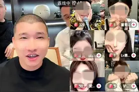 锐评｜翻车主播回归，套路不能回归图片