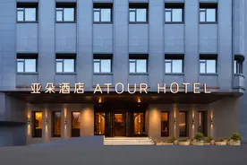 亚朵集团三季度营收、净利双增超四成，新开酒店数量再创纪录图片