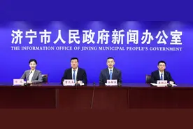 权威发布丨《济宁市压煤村庄搬迁补偿安置办法》解读图片