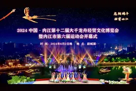 首次在晚上举办！四川内江2024年“龙舟节”将于6月2日开幕图片