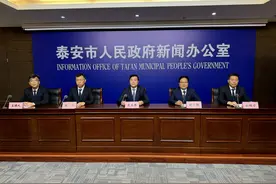 泰山景区发布国庆节假期温馨提示图片