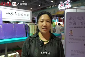 果然视频｜王秀梅谈新作《渤海传》：力图突破长篇纪实文学的界限图片