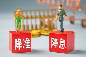 说好的“适时降准降息”，LPR为何“按兵不动”图片