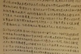 文物里的红色记忆 | 四份医疗报告 见证国际共产主义战士的不朽光辉图片