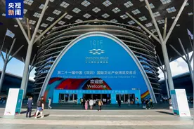 文博会开启第三个十年 看文化与科技在这里相映生辉图片