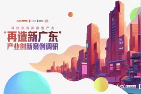 寻找南粤新质生产力I广东潮玩产业突围背后的创新想象力图片