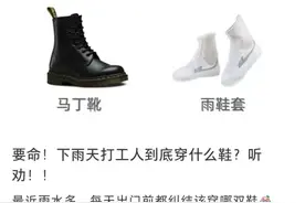 “山系穿搭”丑鞋当道 小众溯溪鞋在夏日市场“火”了图片