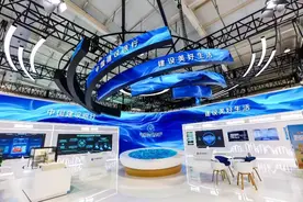 共建共享 “新心向融” 中国建设银行精彩亮相2023年服贸会图片