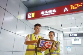 西安地铁3条新线路开通，中国电信5G网络优化提升乘客体验图片