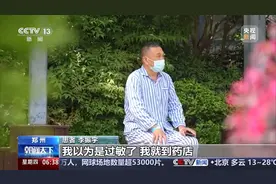 皮肤瘙痒不止一查竟是肝癌！出现这些情况可能是肝在“求救”图片