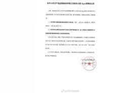 儿童手表又出问题！小度回应小天才手表出现不当回答图片