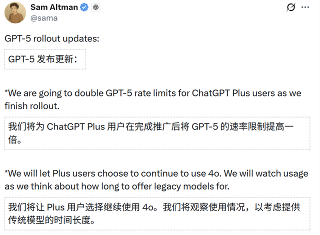 GPT-5发布即翻车！奥特曼深夜承认：图表出错，模型变笨。用户只想用回GPT-4o
