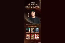 陈思诚，传来喜讯！图片