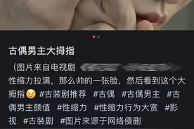 谁懂？男生手好看的杀伤力图片