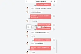 天冷叫跑腿接送小孩？安全隐患引关注！多家平台回应：不支持该项服务图片