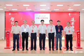 培养未来工程科技领军人才 广工成立卓越工程师学院图片